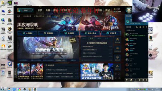 我在斗鱼看战神_河池VR直播格斗游戏