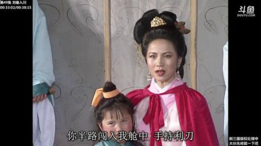 我在斗鱼看山东蓝翔技工学院直播一起看