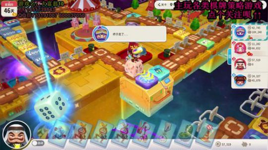又酸又菜于某人的棋牌室 2020-01-01 12点场