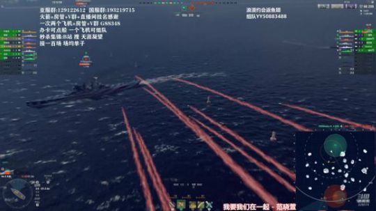 战舰世界 亚服 811 菲卡喜当爹 2019-12-28 12点场