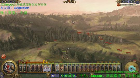 战锤2R大 巴托尼亚 特性编辑MOD实况 2019-12-28 15点场