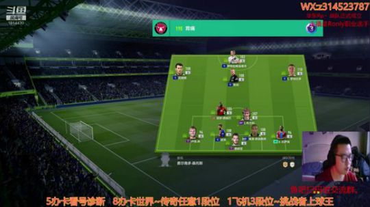 JIAJU杯8进4今晚打响，炮火连天 2020-01-01 17点场