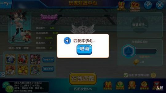 小晟：安卓 不卡 请进 2020-01-02 14点场