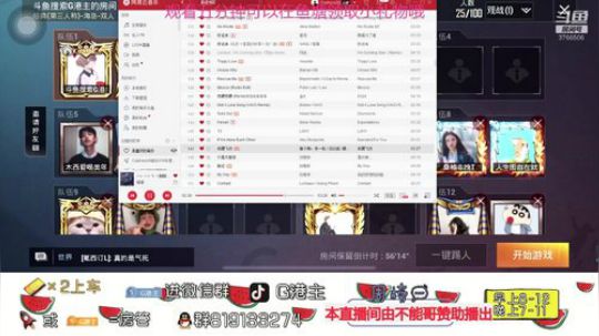 2019年的最后一天港主陪你跨年！ 2019-12-31 22点场