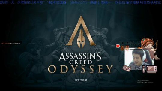 狐狸:刺客信条全系列 今晚颁奖 2020-01-01 21点场