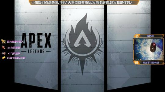 电竞熊二陪大家跨年 2020-01-02 04点场