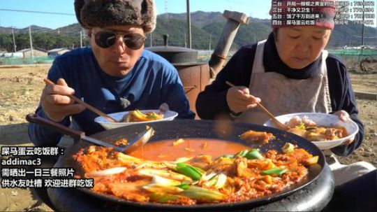 哆啦爱梦梦发布了一个斗鱼视频2020-01-02