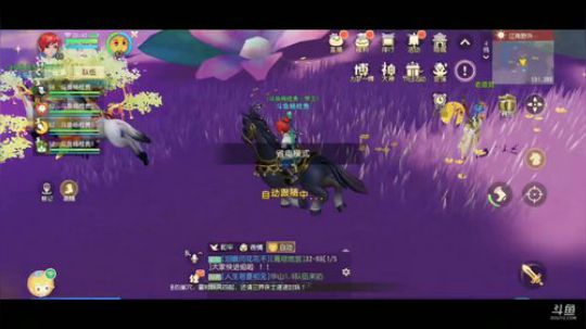 《梦幻西游三维版》，网易全新品鉴级开放 2020-01-01 20点场