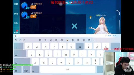 排位帝：炮哥杯9点开始~ 2020-01-02 22点场