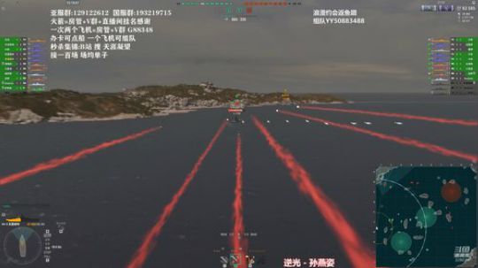 战舰世界 亚服 浪漫约会有木有 2019-12-30 14点场