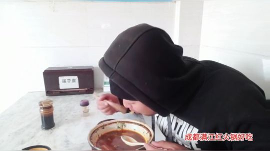 高山人家乡民的晚餐(≧ω≦)/ 2020-01-02 12点场