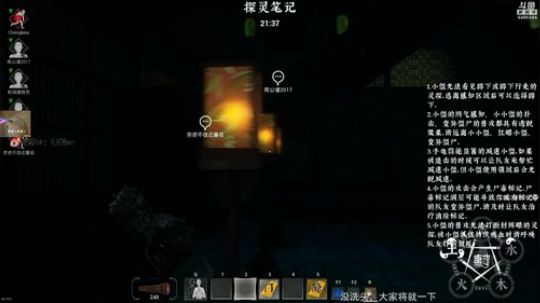 传播正能量 4486244 2019-12-29 14点场