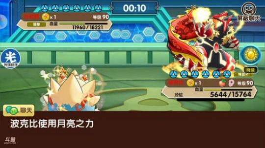 小晟：安卓 不卡 请进 2020-01-02 12点场