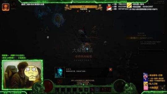 斗魚晶哥的直播间 2020-01-02 00点场
