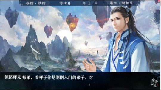 我在斗鱼看寅子直播角色扮演