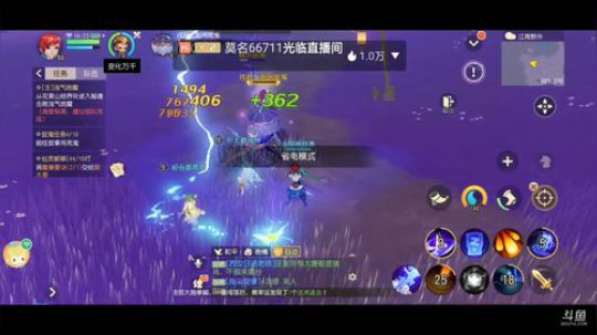 《梦幻西游三维版》，网易全新品鉴级开放 2020-01-01 14点场