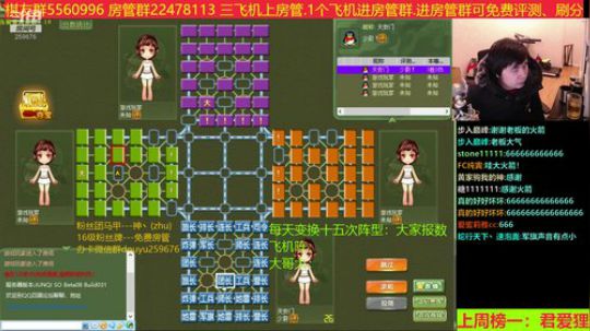 坑货56817发布了一个斗鱼视频2020-01-02