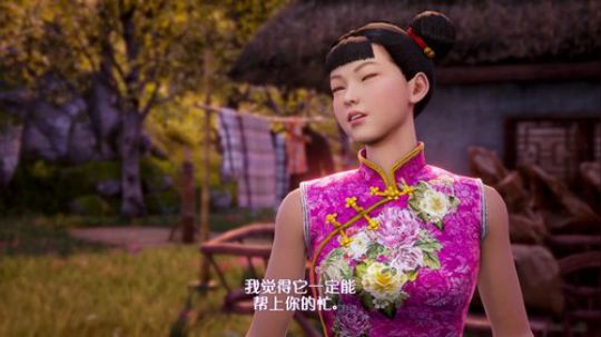 云扬y发布了一个斗鱼视频2020-01-02