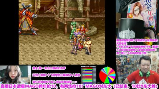 房管赞助边哥硬核带妹挑战上古名作热血格斗 2020-01-01 01点场