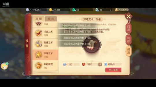 《梦幻西游三维版》，网易全新品鉴级开放 2020-01-01 17点场