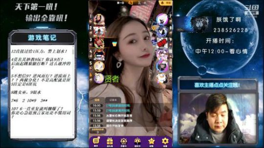 神奇数码宝贝！