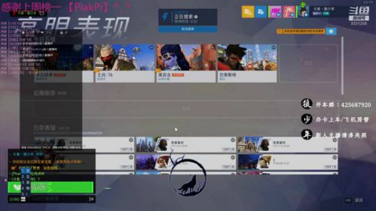 【狼少年】国服第一巴蒂 2020-01-01 20点场