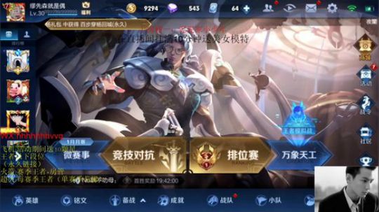 魔猪：wx钻石星耀 快速上王者 赛季末啦 2020-01-01 17点场
