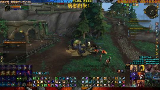 魔兽平民玩家但不平庸 2019-12-27 09点场