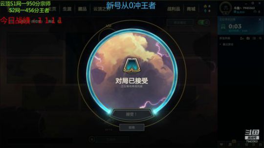 残疾康复训练 2020-01-02 15点场