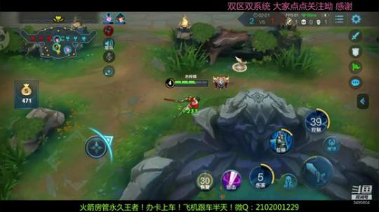 小灰灰单排王者之路 2019-12-30 23点场