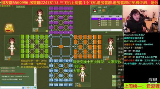 坑货56817发布了一个斗鱼视频2020-01-02
