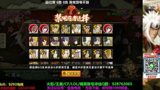 大大怪丶小小文发布了一个斗鱼视频2020-01-02