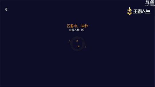 ace017发布了一个斗鱼视频2020-01-02