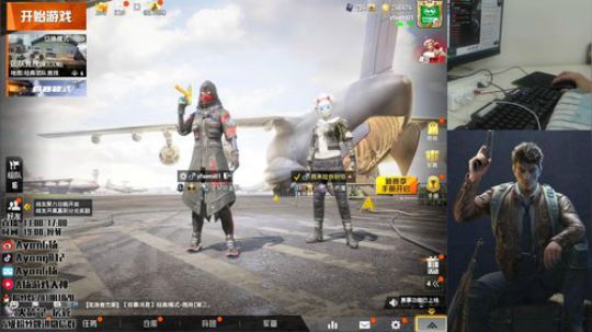 暴躁小扬在线白给~ 2019-12-31 21点场