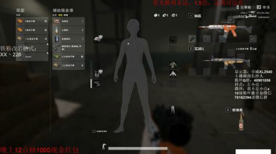 千场KD9.0全网最强单排 2020-01-02 08点场