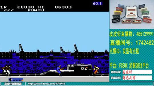 皮皮轩：2020新年好 2020-01-01 21点场