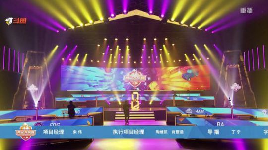 根本阿呆发布了一个斗鱼视频2020-01-02