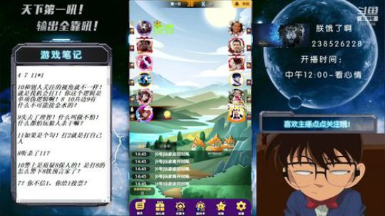 浑然天成俊俏美少年！吼吼吼 2020-01-02 14点场