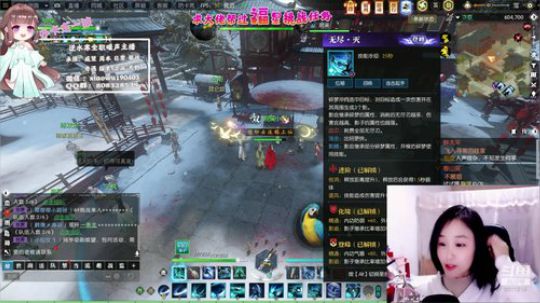 暖声萌妹—开镜与你共度元旦 2020-01-01 16点场