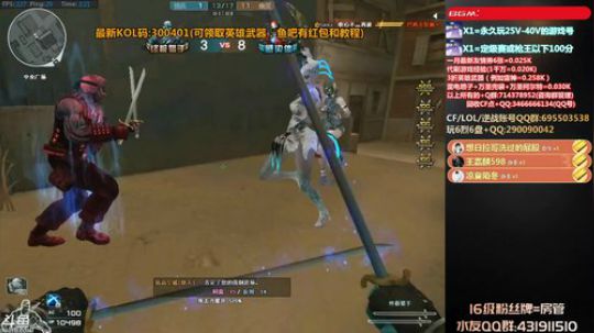 拉哥:全CF被T最多的男人！ 2020-01-02 02点场