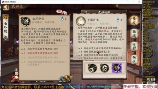 随风：各位新年好~ 2020-01-01 13点场