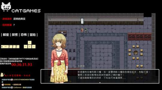 【Cat】2020 新年快乐 2020-01-01 22点场