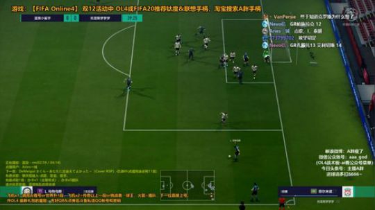 A胖OL4~定级赛/看号/开卡 2020-01-02 13点场