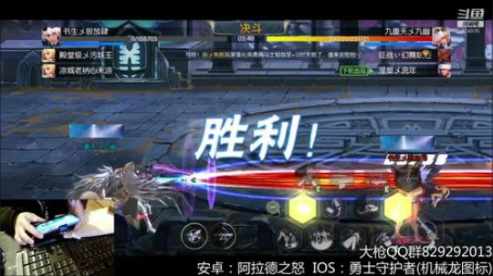 元素区娱乐3V3(2)
