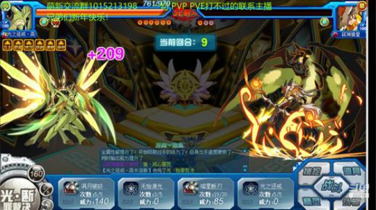 启灵元神震撼上线 2020-01-01 18点场