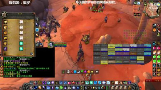 部落PVE认准奥罗服务器，每天抽黑莲花 2020-01-01 19点场