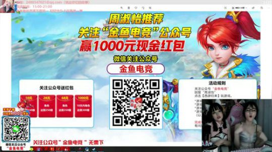 kreisler发布了一个斗鱼视频2020-01-02