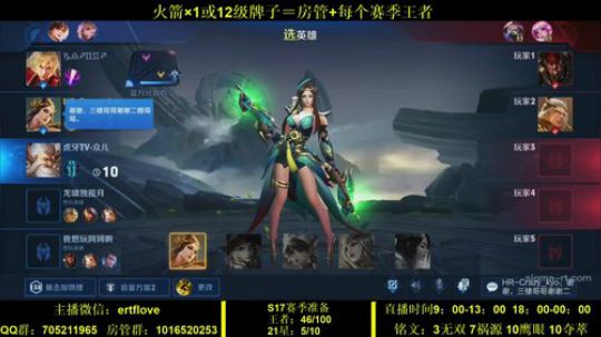 国服虞姬  新春快乐！！！ 2020-01-01 11点场