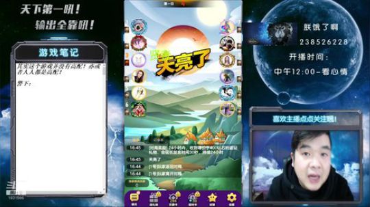 浑然天成俊俏美少年！吼吼吼 2020-01-02 16点场