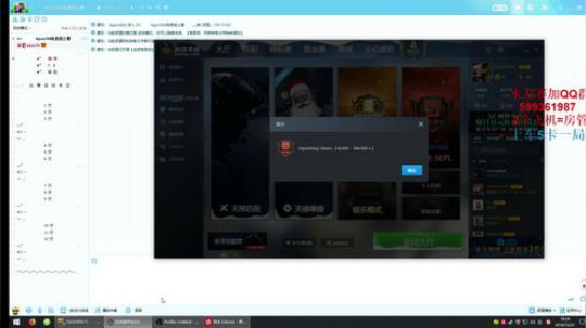 准备PL一会 2019-12-31 18点场